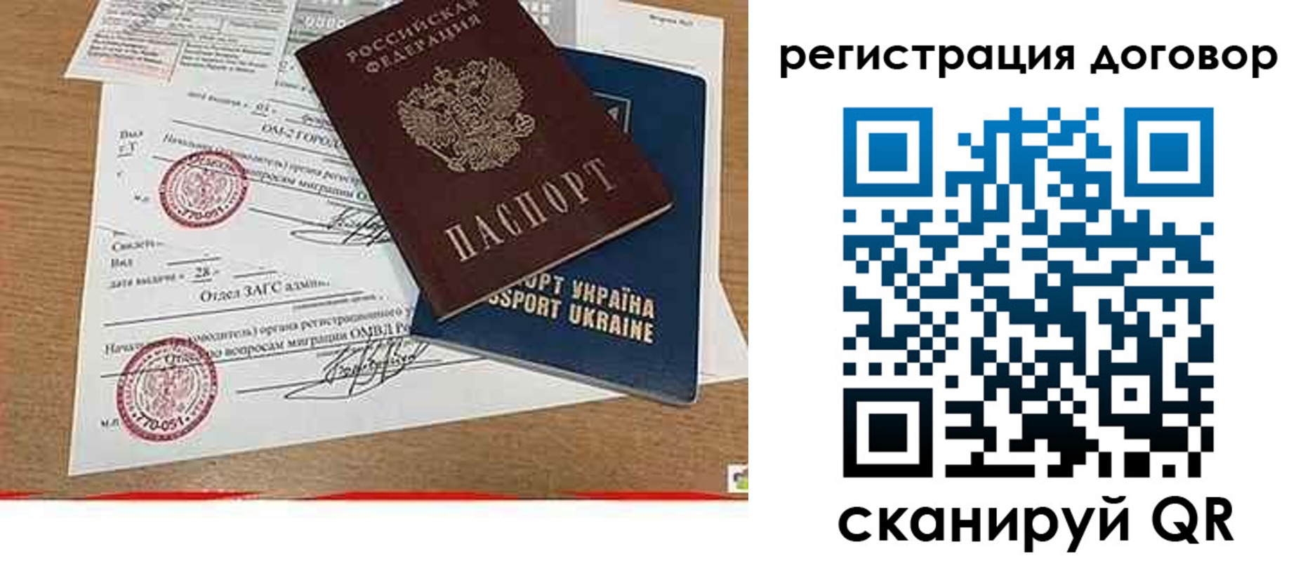 регистрация для школы в Тольятти